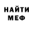 Первитин пудра Dug Pet