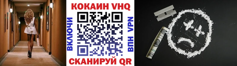 COCAIN Эквадор  Купить закладки  Сольцы 