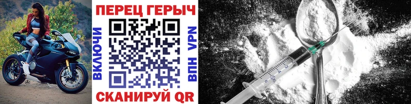 ГЕРОИН Афган  Купить  Сольцы 