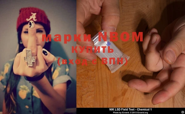мефедрон мука Мегион