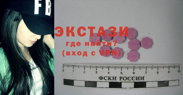 дживик Медногорск