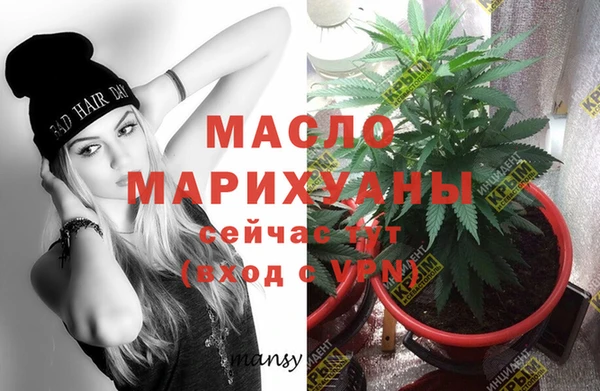 мефедрон мука Мегион