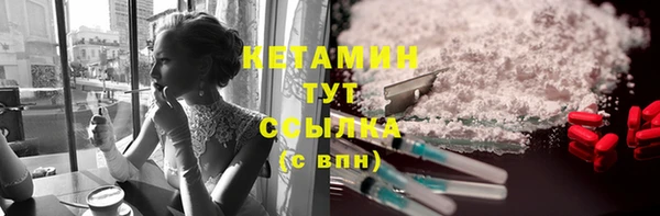 мефедрон мука Мегион