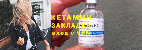дживик Медногорск