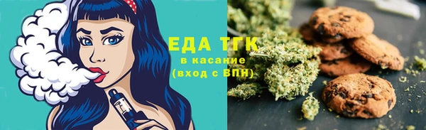 мефедрон мука Мегион
