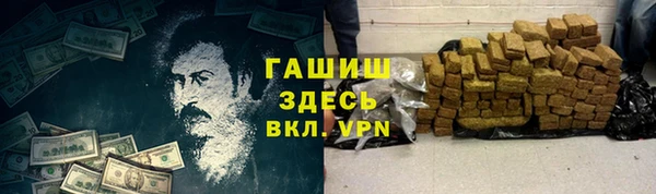 дживик Медногорск