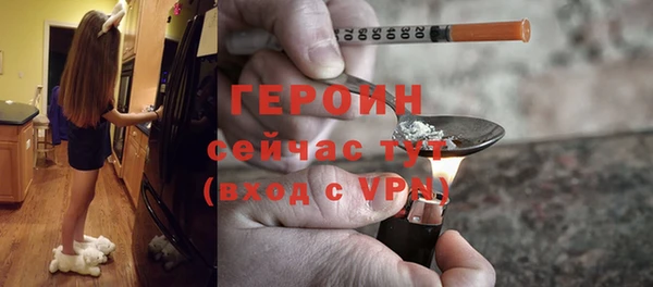 дживик Медногорск