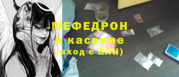 мефедрон мука Мегион