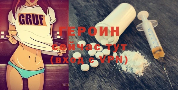 мефедрон мука Мегион