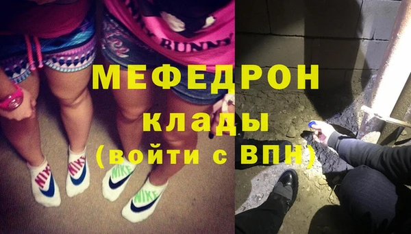 амфетамин Медвежьегорск