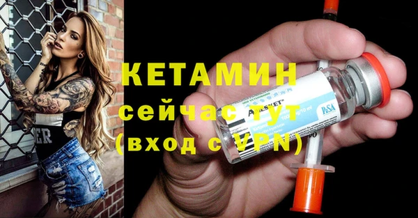 дживик Медногорск
