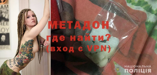 амфетамин Медвежьегорск