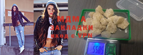 дживик Медногорск