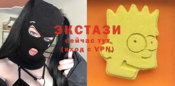 мефедрон мука Мегион