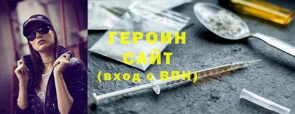 мефедрон мука Мегион