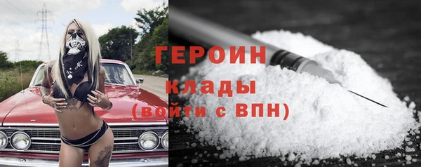 дживик Медногорск