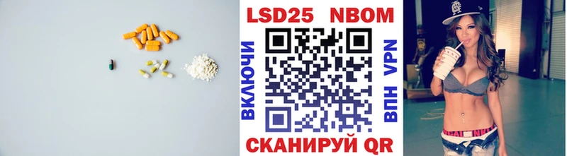 Купить где  Сольцы  LSD-25 экстази кислота 
