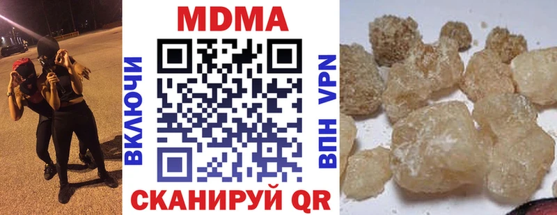 Купить где  Сольцы  МДМА VHQ 
