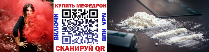 МЯУ-МЯУ VHQ  Купить  Сольцы 