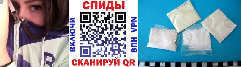 Купить  Сольцы  МЕТАМФЕТАМИН Methamphetamine 
